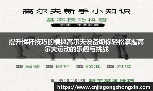 哈哈体育网址