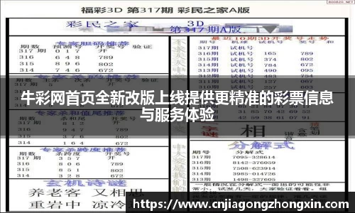 哈哈体育app