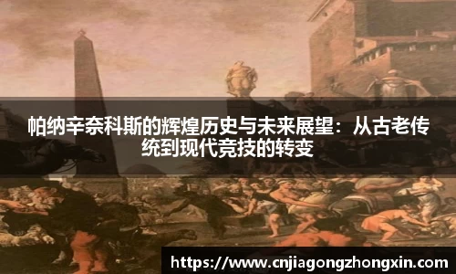 哈哈体育网址